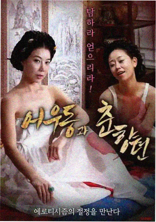 直播流题材与道具设定类作品的留存观察