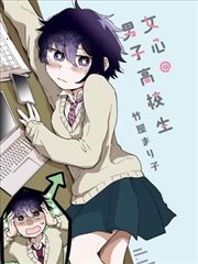道具直播间现实线都市日常叙事示意